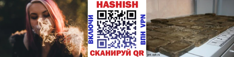 Наркошоп купить Конопля  Мефедрон  Cocaine  Alpha-PVP  ГАШ  Волоколамск