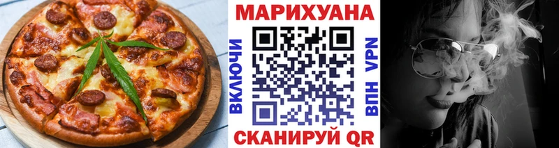 Купить  Волоколамск  Canna-Cookies марихуана 