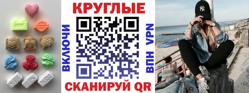 ЭКСТАЗИ XTC  Купить где  Волоколамск 