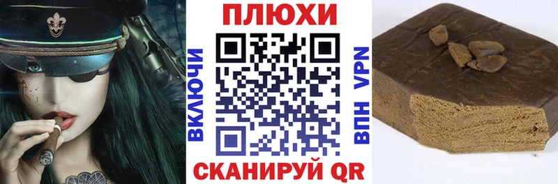 Купить закладки  Волоколамск  ГАШИШ Ice-O-Lator 