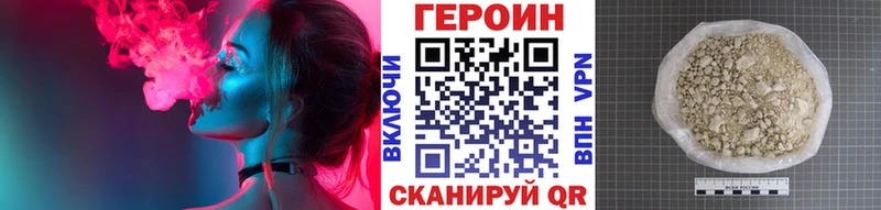 Купить  Волоколамск  ГЕРОИН гречка 