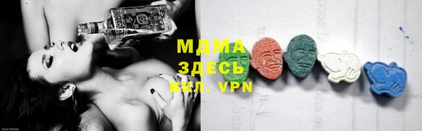 стафф Белокуриха