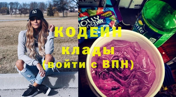 кокаин колумбия Балахна