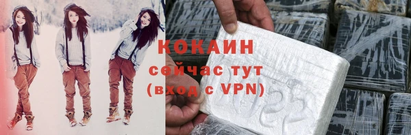 кокаин колумбия Балахна