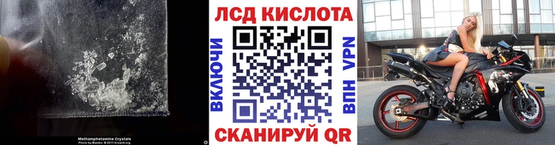 Купить  Волоколамск  Лсд 25 экстази ecstasy 