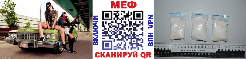 Купить  Волоколамск  МЯУ-МЯУ 4 MMC 