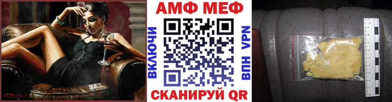 Купить закладки  Волоколамск  Первитин кристалл 