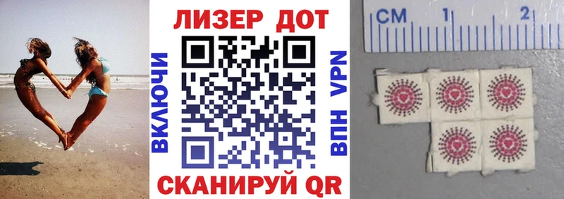 Купить закладки  Волоколамск  Наркотические марки 1500мкг 